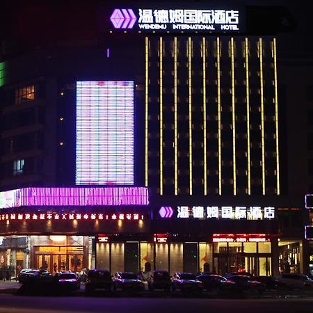 Yiwu Wendemu International Hotel Extérieur photo