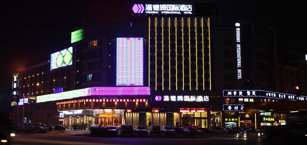 Yiwu Wendemu International Hotel Extérieur photo