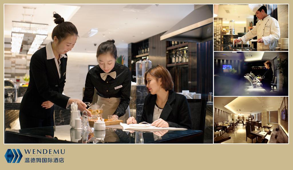 Yiwu Wendemu International Hotel Extérieur photo